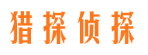 合水外遇出轨调查取证